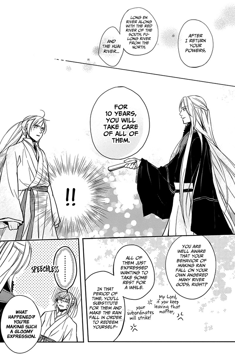 Shui Shen Qi Hui Juan Chapter 9 page 29 - Chapter 9