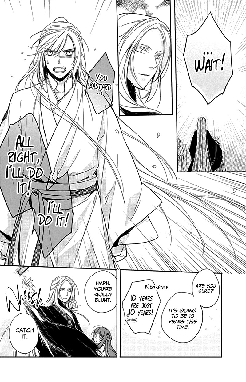 Shui Shen Qi Hui Juan Chapter 9 page 30 - Chapter 9