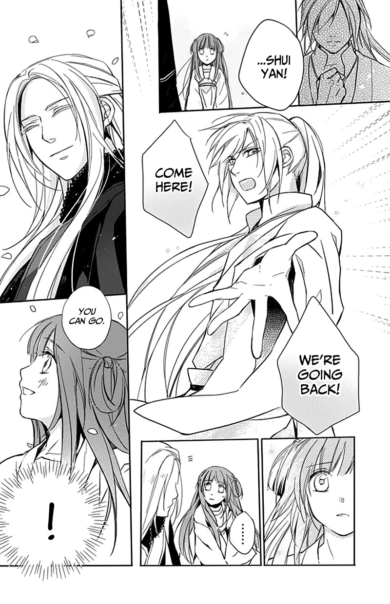 Shui Shen Qi Hui Juan Chapter 9 page 32 - Chapter 9