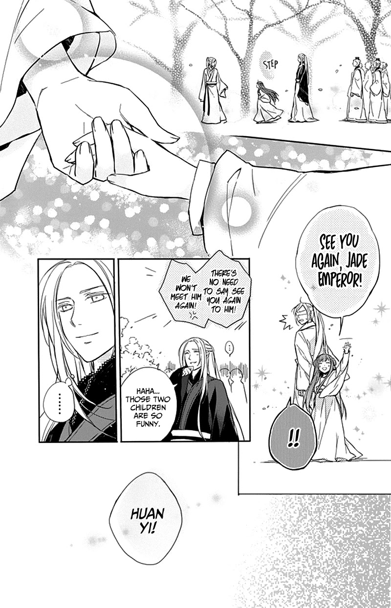 Shui Shen Qi Hui Juan Chapter 9 page 33 - Chapter 9