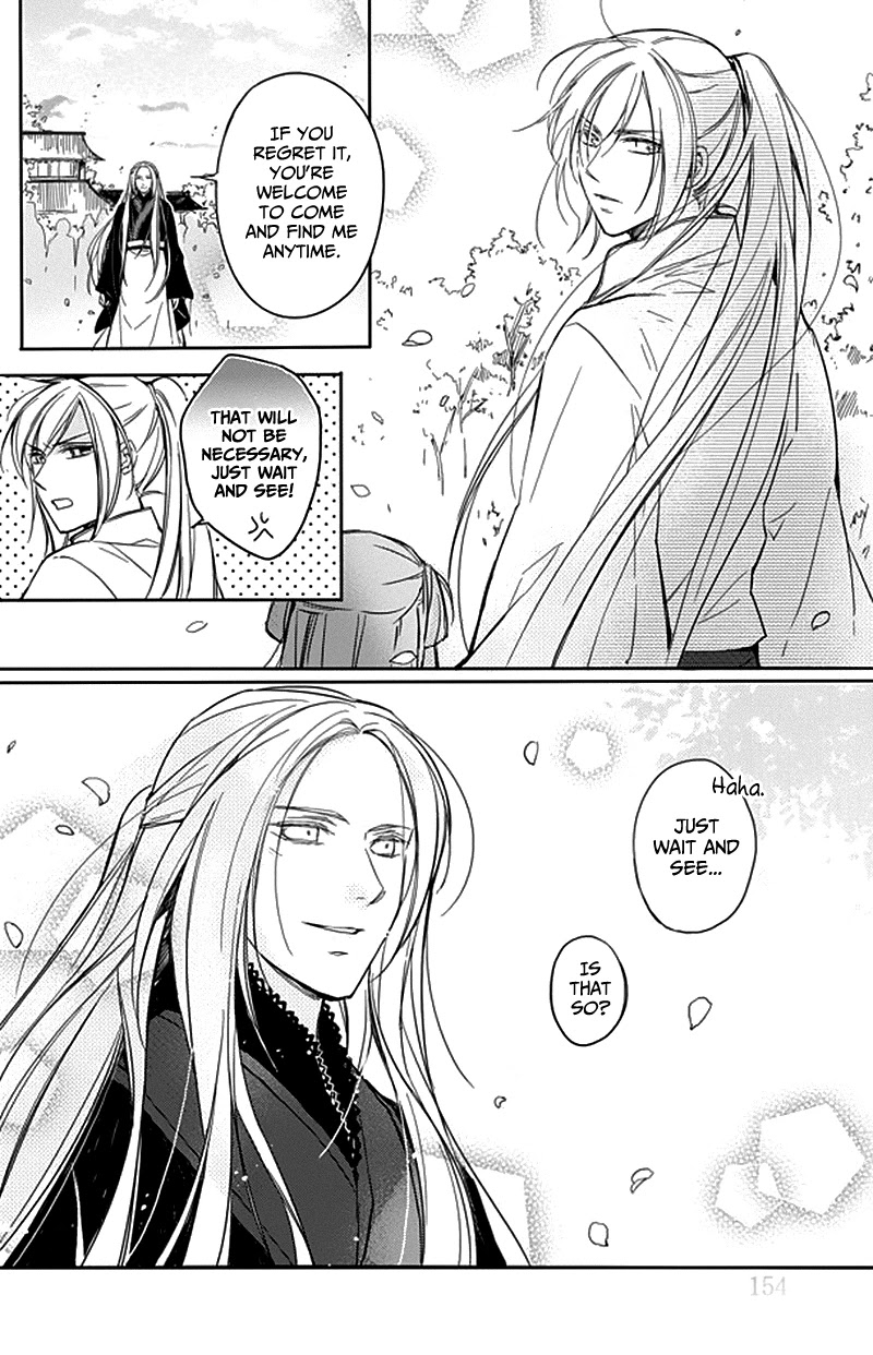 Shui Shen Qi Hui Juan Chapter 9 page 34 - Chapter 9