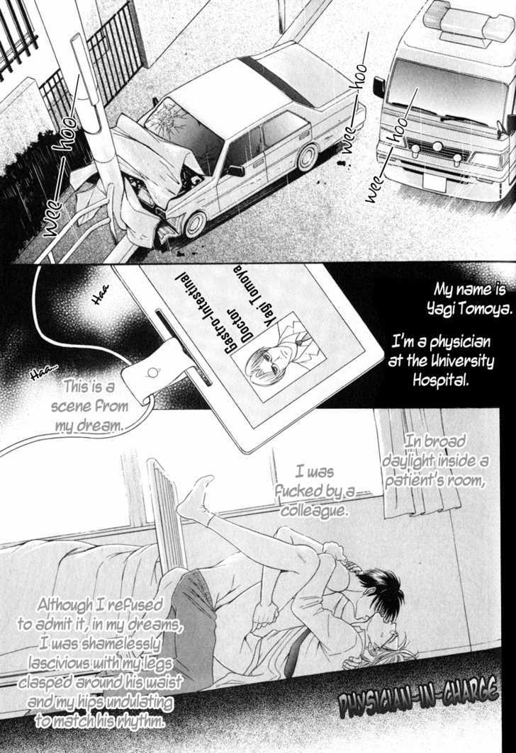 Shujii Chapter 1 page 11 - Chapter 1 : Physician In Charge ~ Act 1 Night Rounds