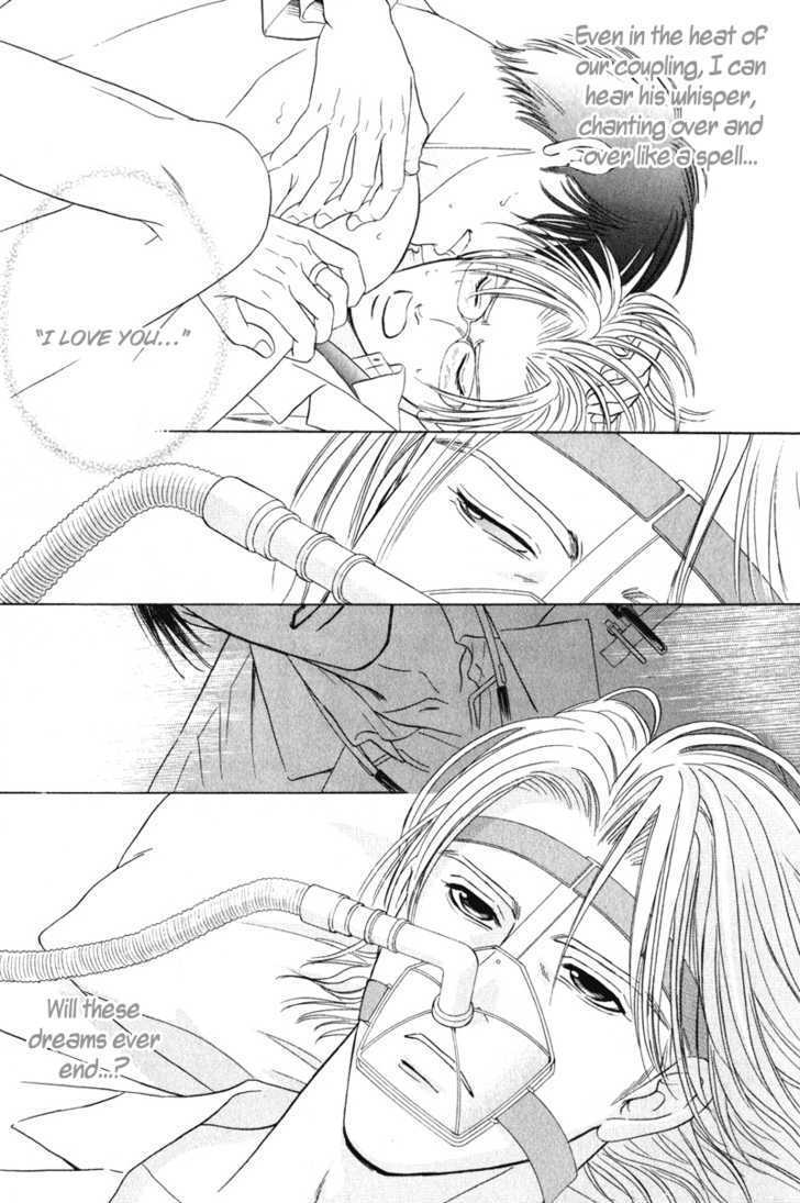 Shujii Chapter 1 page 12 - Chapter 1 : Physician In Charge ~ Act 1 Night Rounds