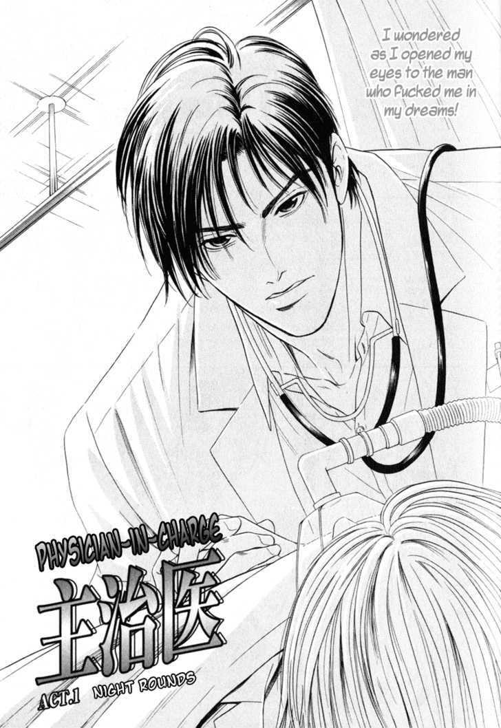 Shujii Chapter 1 page 13 - Chapter 1 : Physician In Charge ~ Act 1 Night Rounds