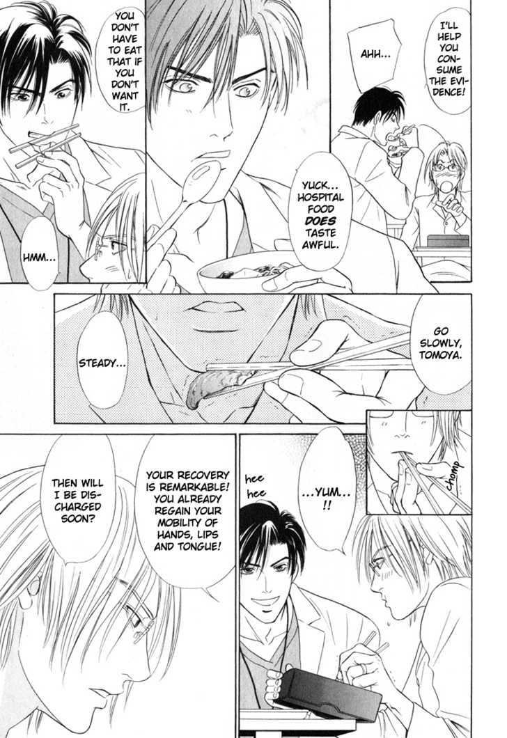 Shujii Chapter 1 page 15 - Chapter 1 : Physician In Charge ~ Act 1 Night Rounds