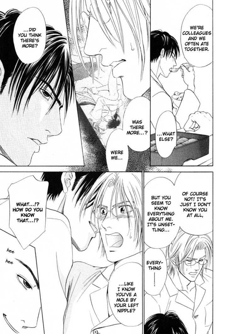 Shujii Chapter 1 page 17 - Chapter 1 : Physician In Charge ~ Act 1 Night Rounds