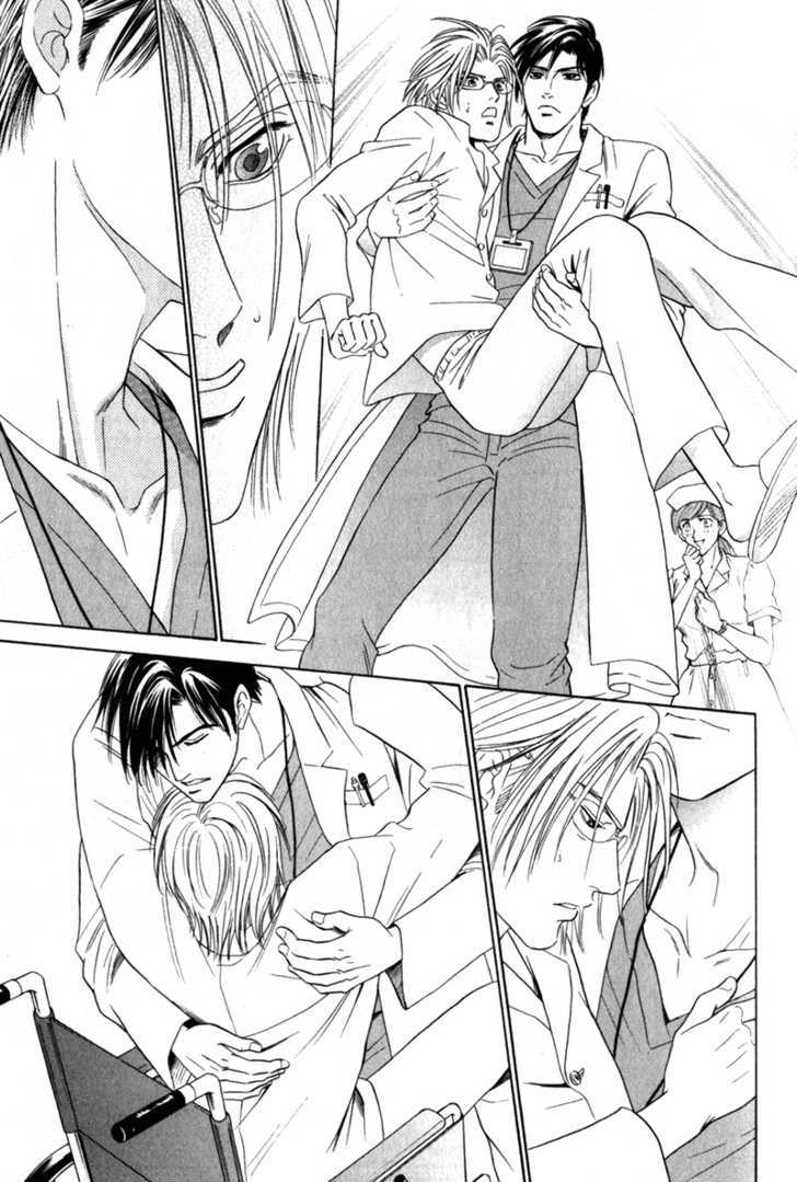 Shujii Chapter 1 page 19 - Chapter 1 : Physician In Charge ~ Act 1 Night Rounds