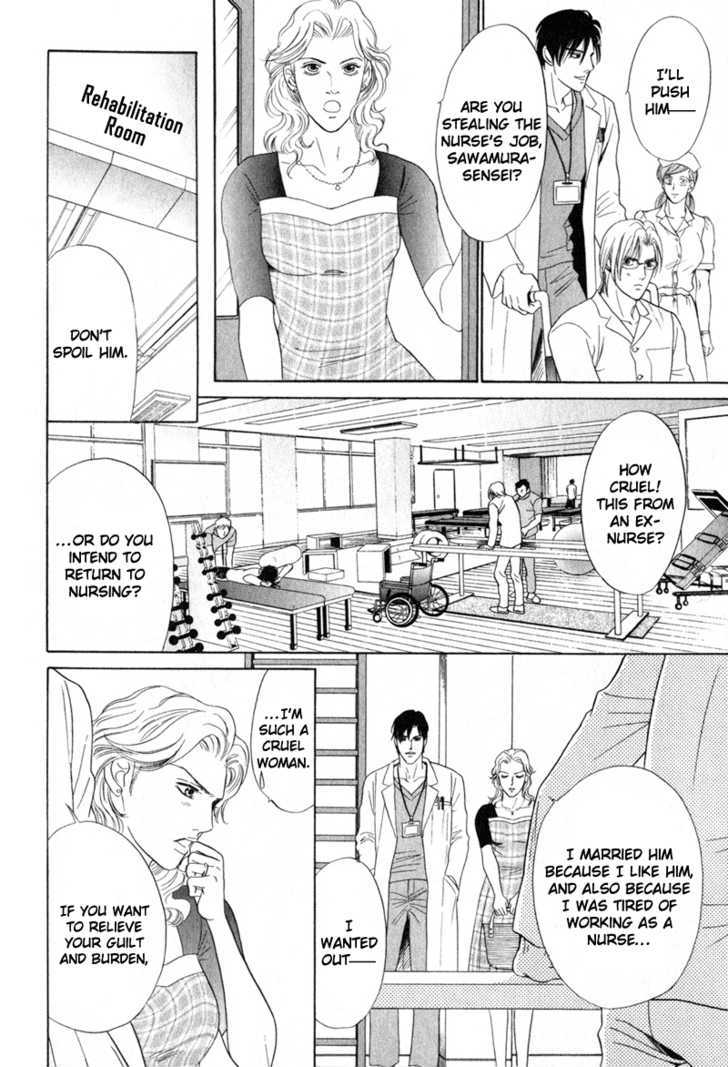 Shujii Chapter 1 page 20 - Chapter 1 : Physician In Charge ~ Act 1 Night Rounds