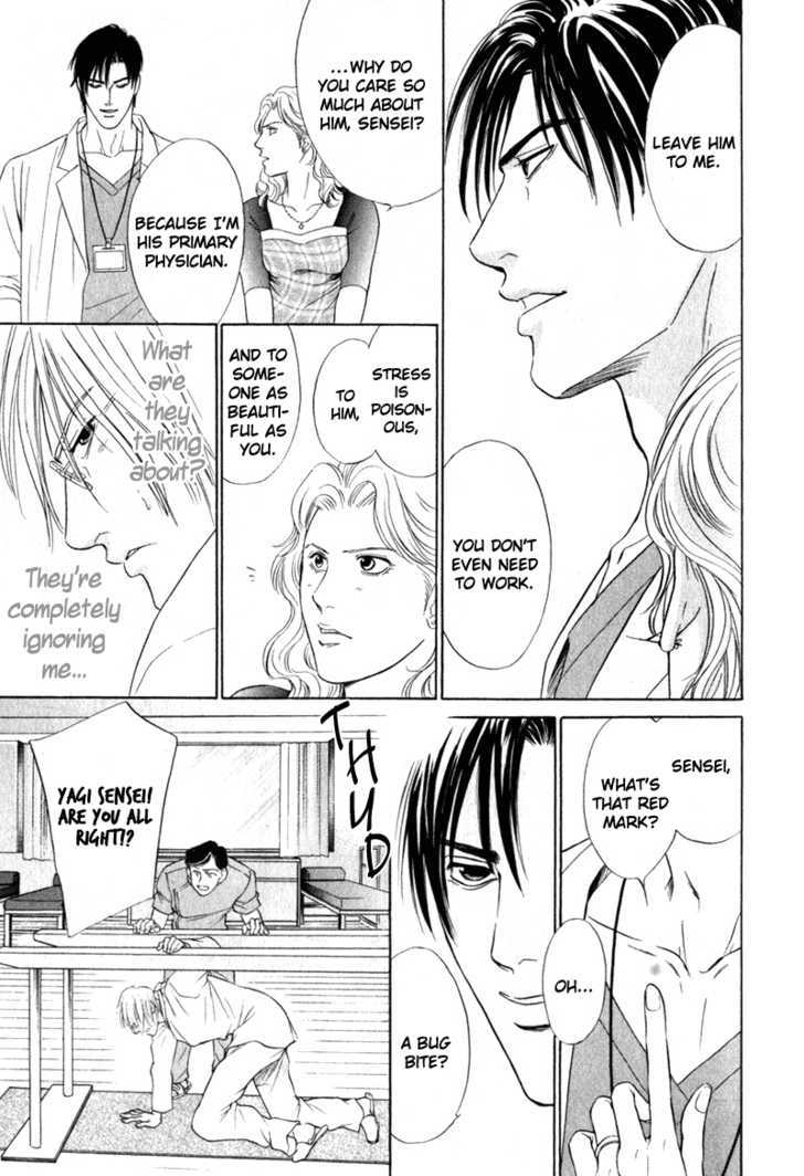 Shujii Chapter 1 page 21 - Chapter 1 : Physician In Charge ~ Act 1 Night Rounds