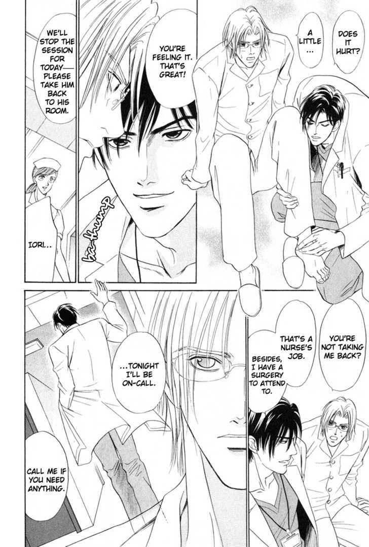 Shujii Chapter 1 page 22 - Chapter 1 : Physician In Charge ~ Act 1 Night Rounds