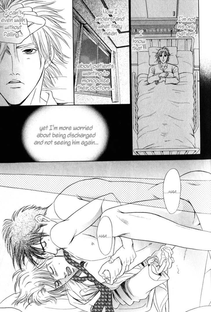 Shujii Chapter 1 page 23 - Chapter 1 : Physician In Charge ~ Act 1 Night Rounds