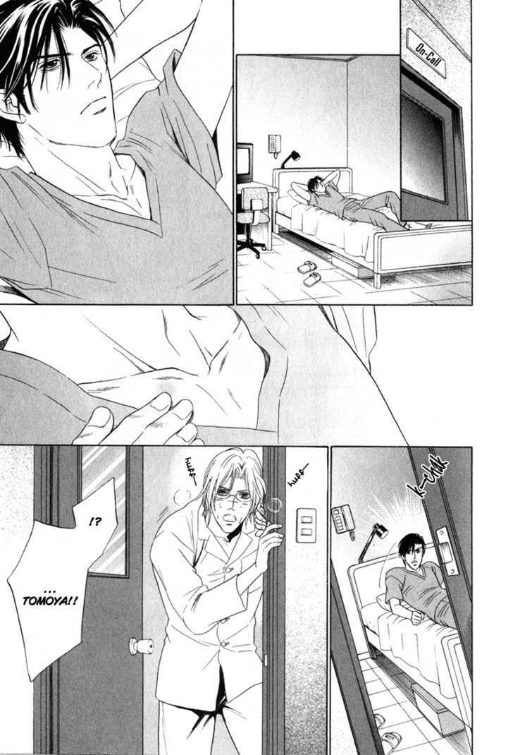 Shujii Chapter 1 page 25 - Chapter 1 : Physician In Charge ~ Act 1 Night Rounds
