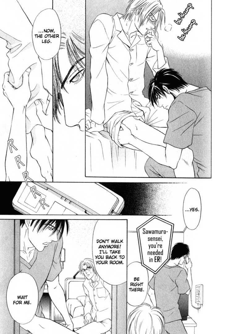 Shujii Chapter 1 page 29 - Chapter 1 : Physician In Charge ~ Act 1 Night Rounds