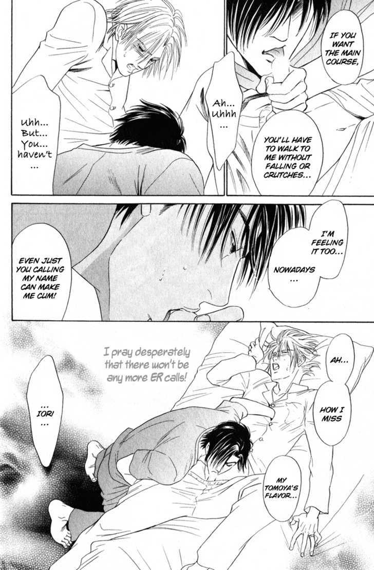 Shujii Chapter 1 page 36 - Chapter 1 : Physician In Charge ~ Act 1 Night Rounds