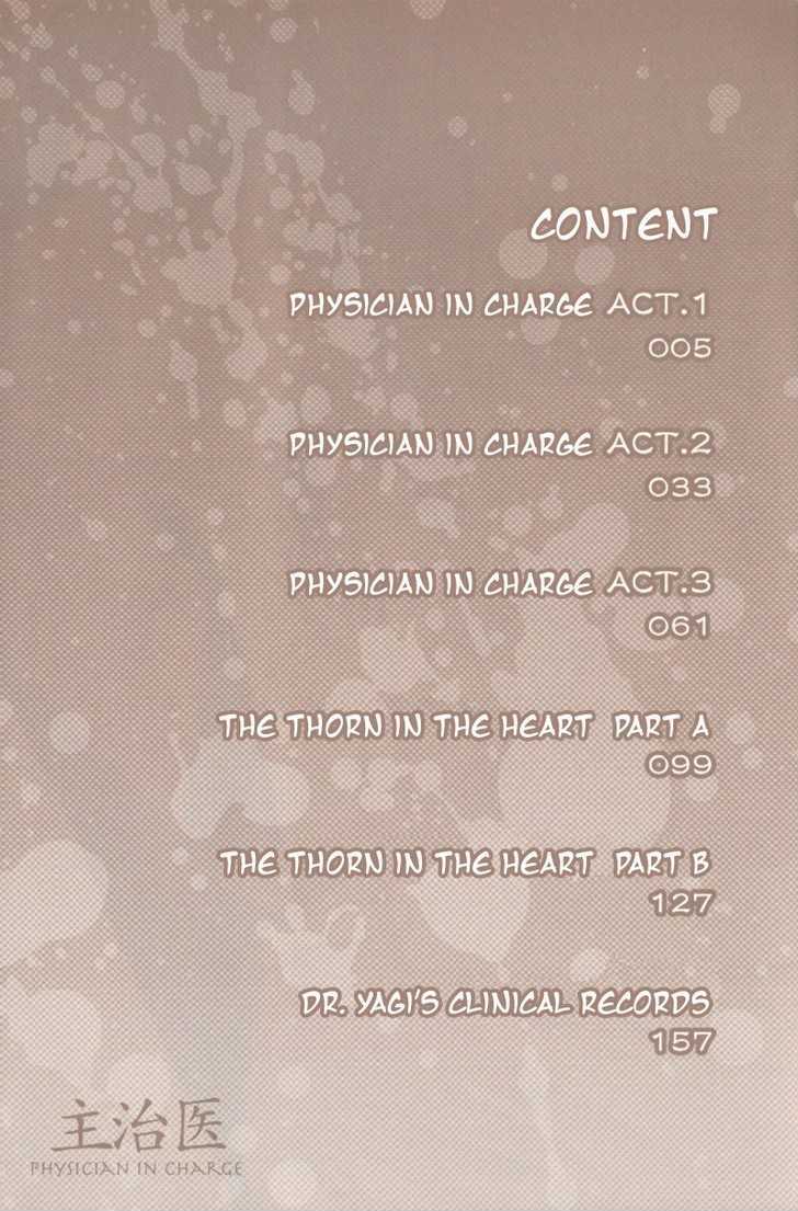 Shujii Chapter 1 page 7 - Chapter 1 : Physician In Charge ~ Act 1 Night Rounds