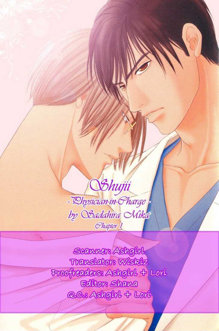 Shujii Chapter 1 page 8 - Chapter 1 : Physician In Charge ~ Act 1 Night Rounds