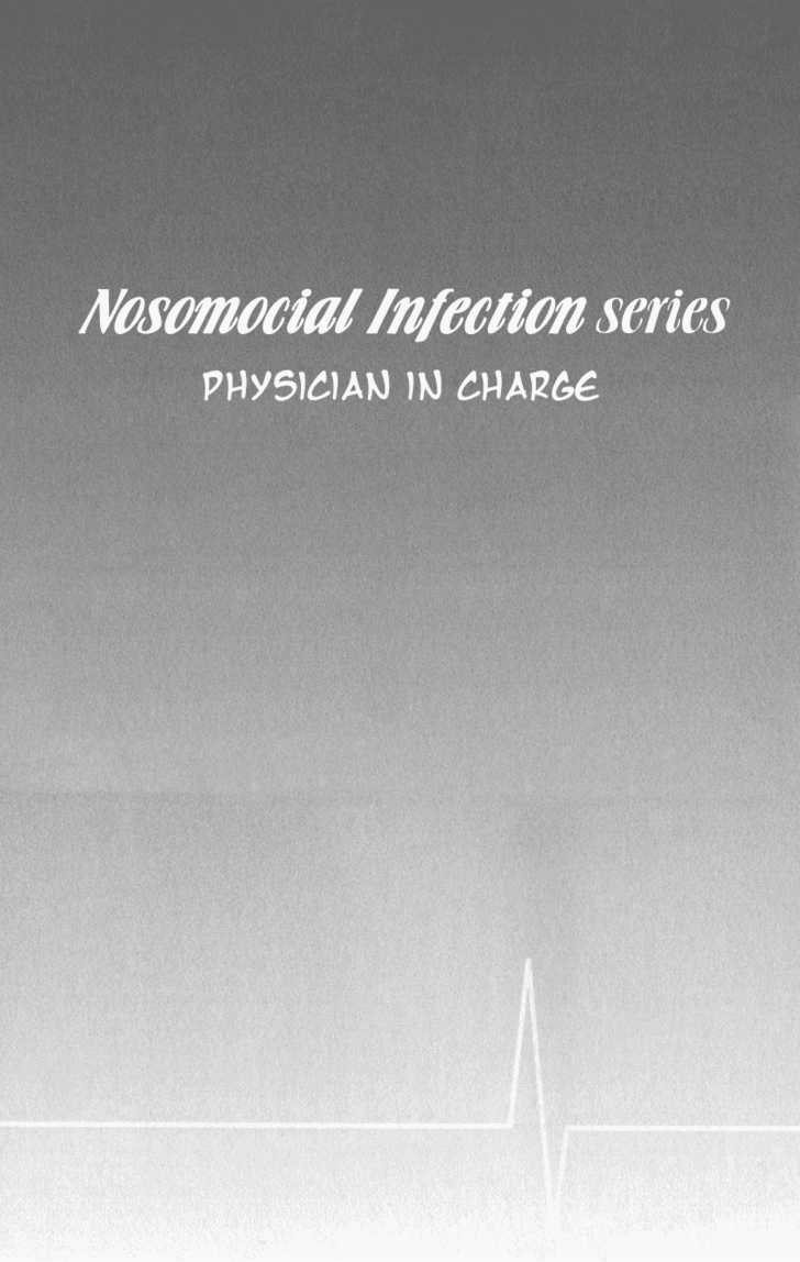 Shujii Chapter 1 page 9 - Chapter 1 : Physician In Charge ~ Act 1 Night Rounds