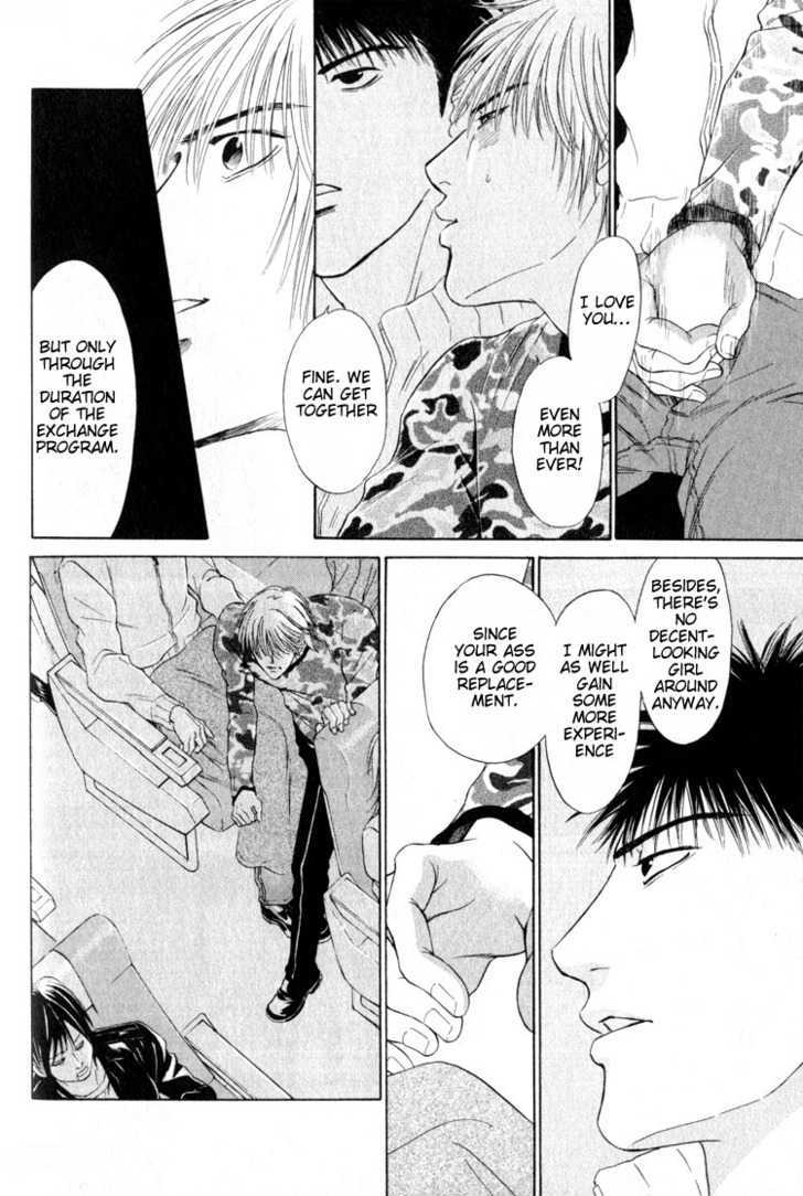 Shujii Chapter 5 page 12 - Chapter 5 : The Thorn In The Heart ~ Part 2