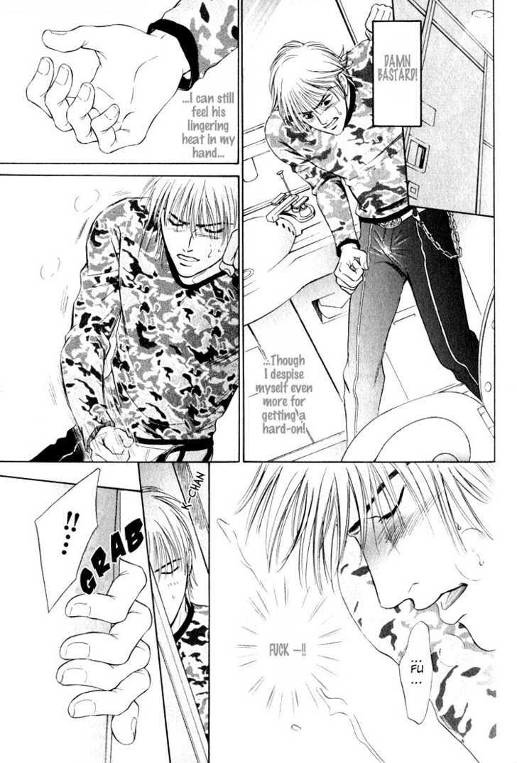 Shujii Chapter 5 page 13 - Chapter 5 : The Thorn In The Heart ~ Part 2