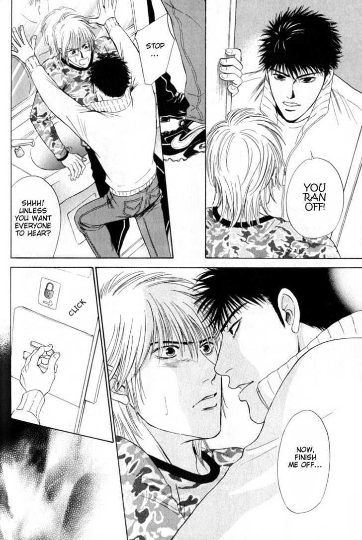 Shujii Chapter 5 page 14 - Chapter 5 : The Thorn In The Heart ~ Part 2