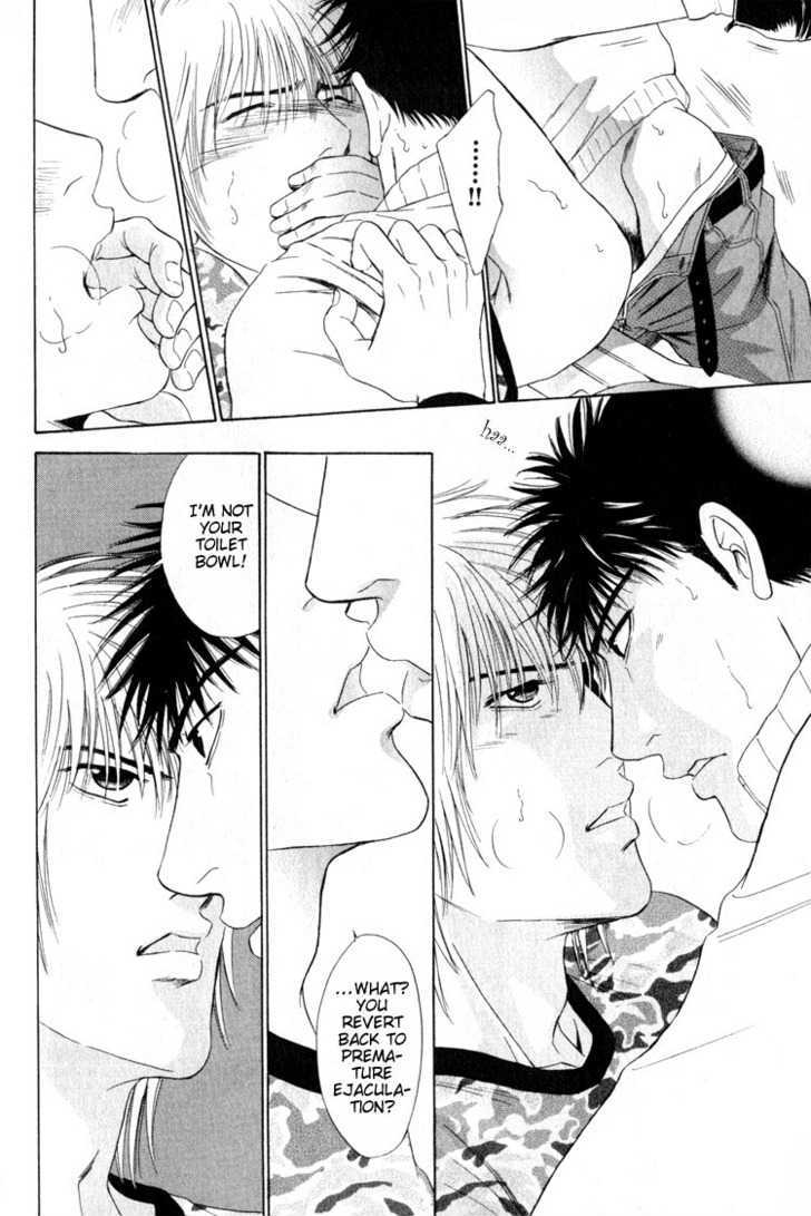 Shujii Chapter 5 page 16 - Chapter 5 : The Thorn In The Heart ~ Part 2