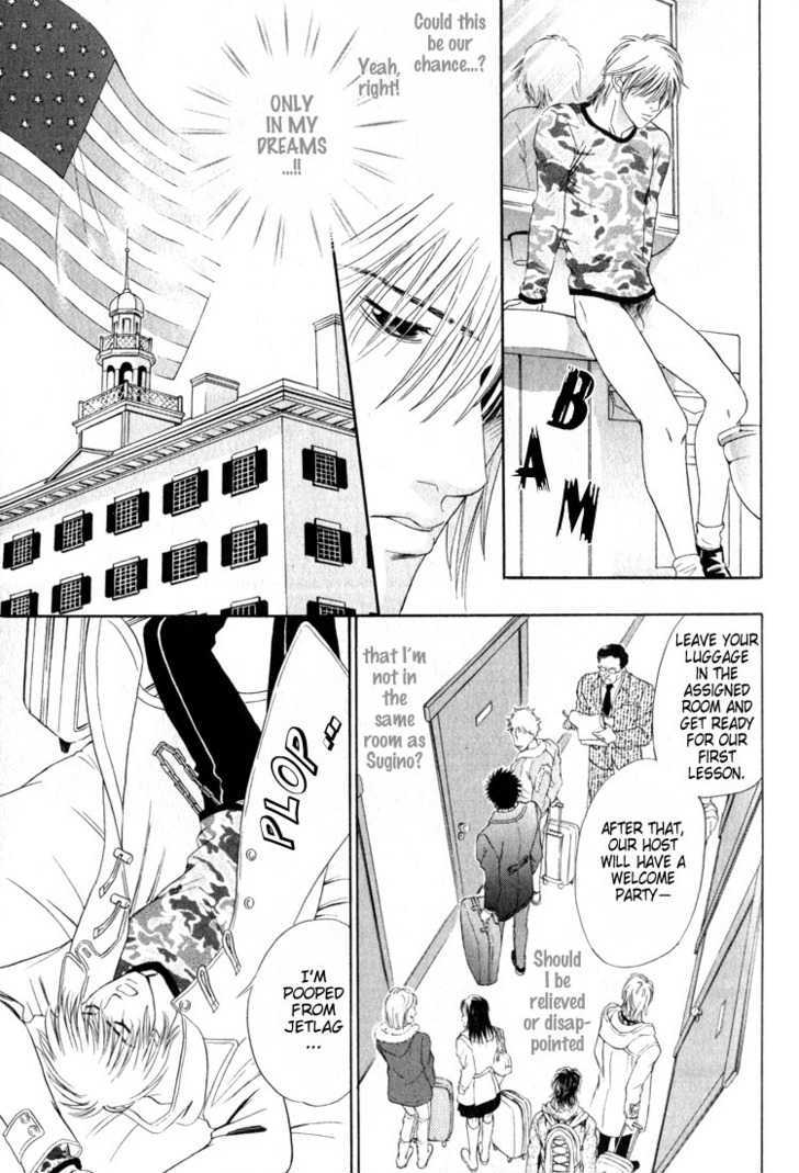 Shujii Chapter 5 page 17 - Chapter 5 : The Thorn In The Heart ~ Part 2