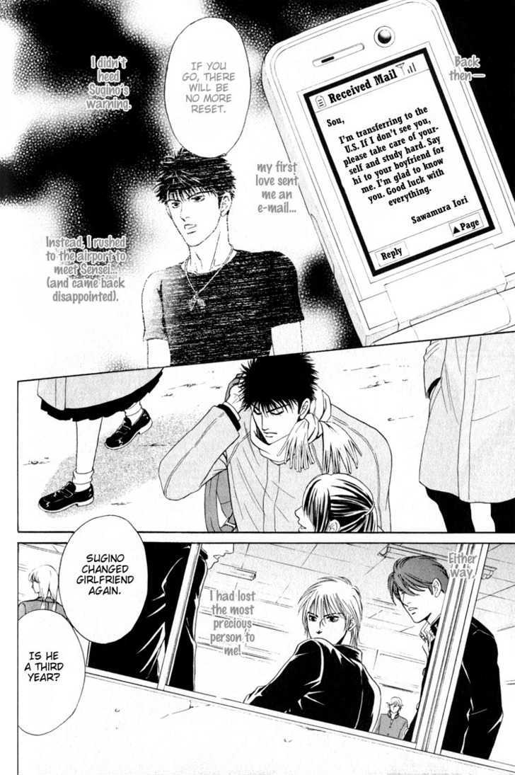 Shujii Chapter 5 page 2 - Chapter 5 : The Thorn In The Heart ~ Part 2