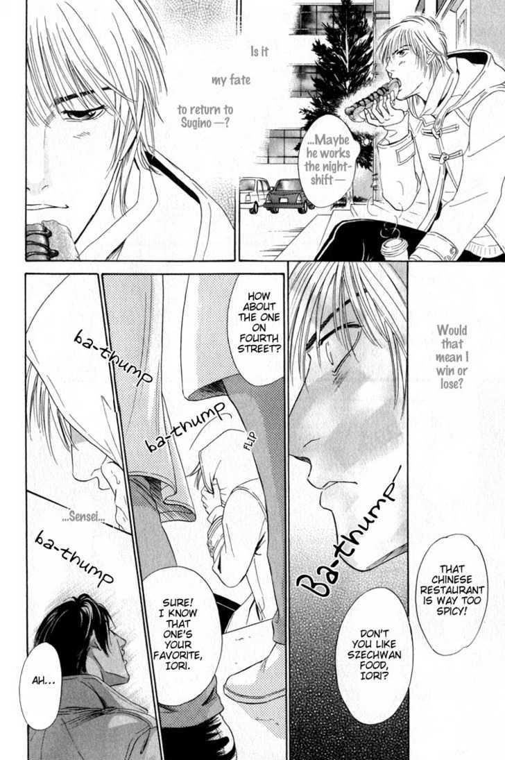 Shujii Chapter 5 page 20 - Chapter 5 : The Thorn In The Heart ~ Part 2