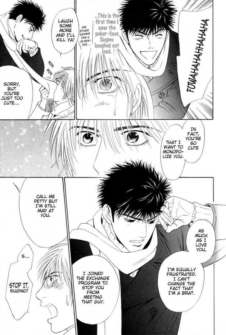 Shujii Chapter 5 page 23 - Chapter 5 : The Thorn In The Heart ~ Part 2