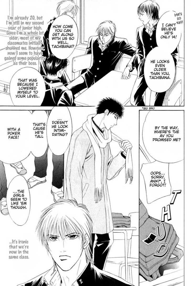 Shujii Chapter 5 page 3 - Chapter 5 : The Thorn In The Heart ~ Part 2