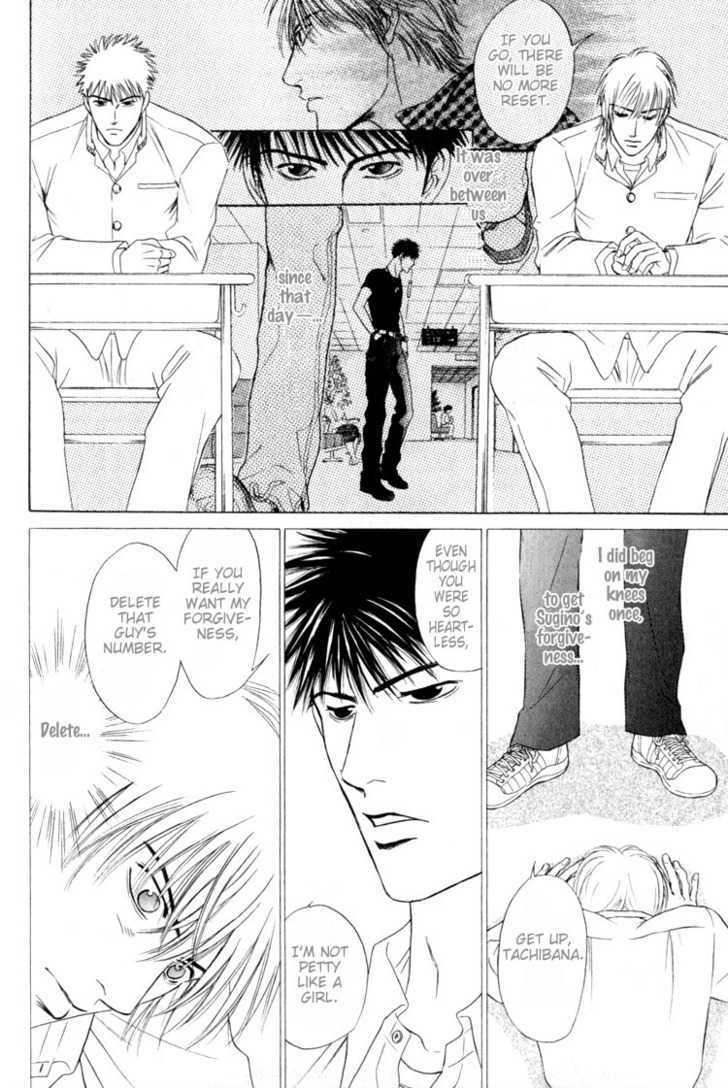 Shujii Chapter 5 page 4 - Chapter 5 : The Thorn In The Heart ~ Part 2