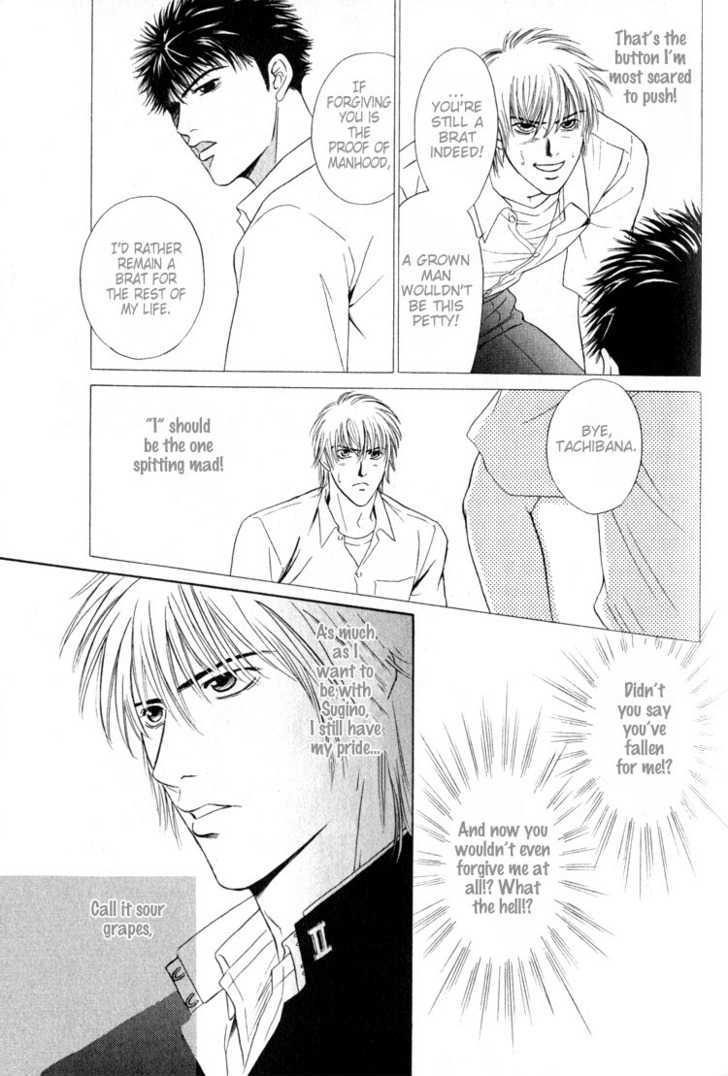 Shujii Chapter 5 page 5 - Chapter 5 : The Thorn In The Heart ~ Part 2