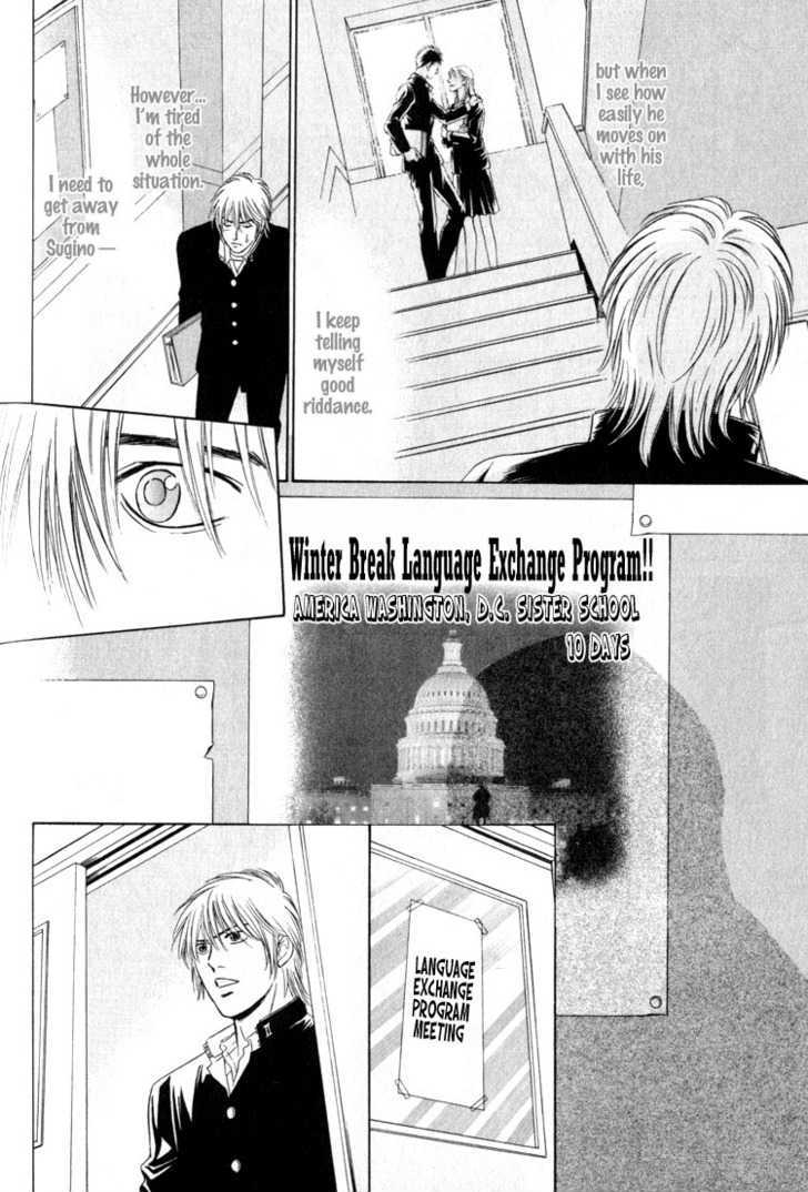 Shujii Chapter 5 page 6 - Chapter 5 : The Thorn In The Heart ~ Part 2