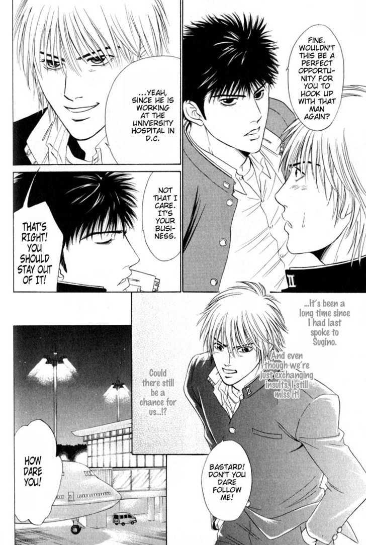 Shujii Chapter 5 page 8 - Chapter 5 : The Thorn In The Heart ~ Part 2