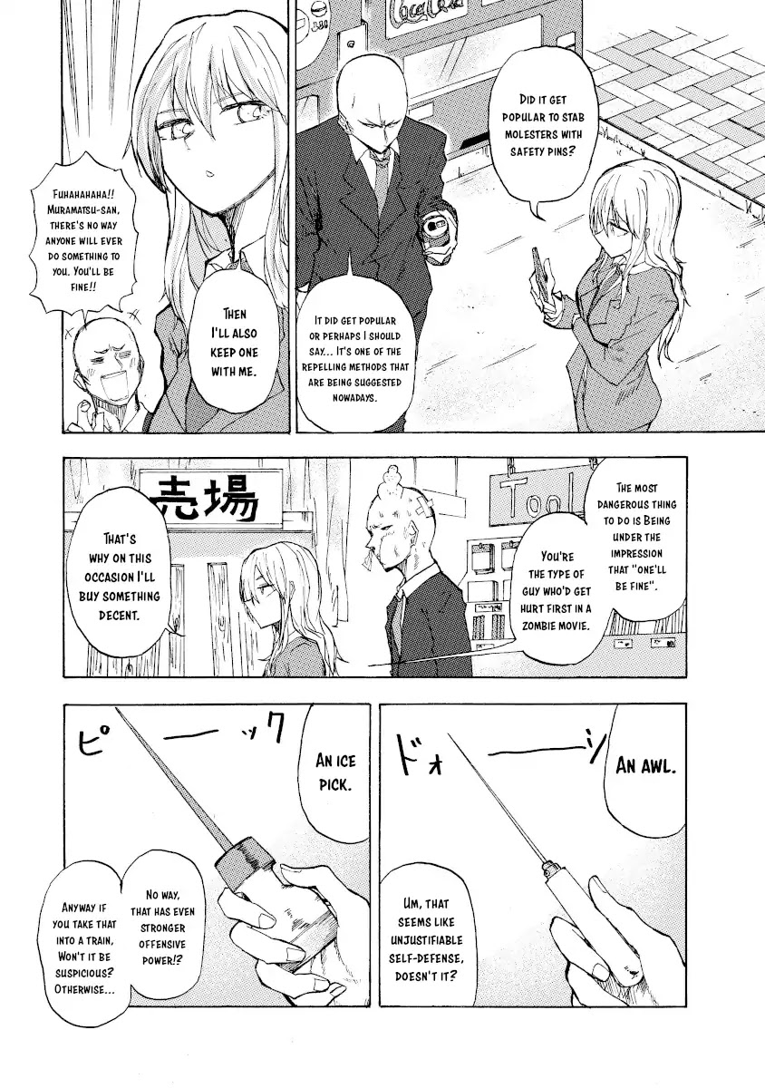 Shukan Brick Chapter 21 page 1 - Chapter 21
