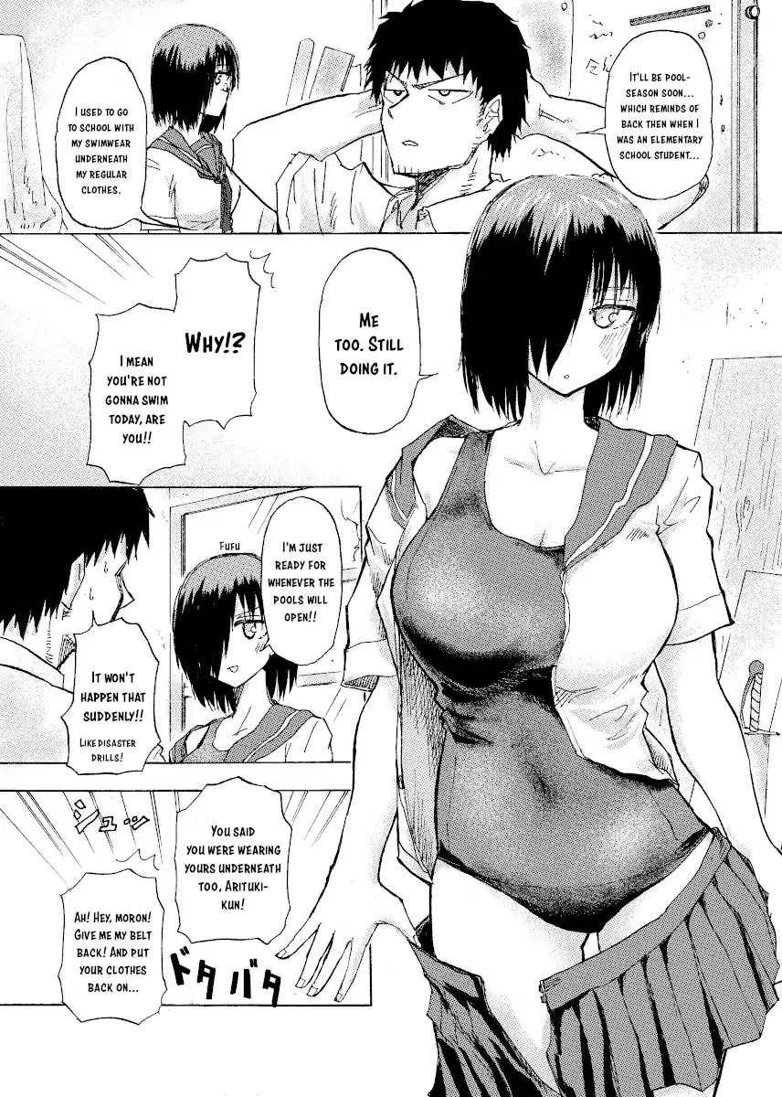 Shukan Brick Chapter 23 page 1 - Chapter 23