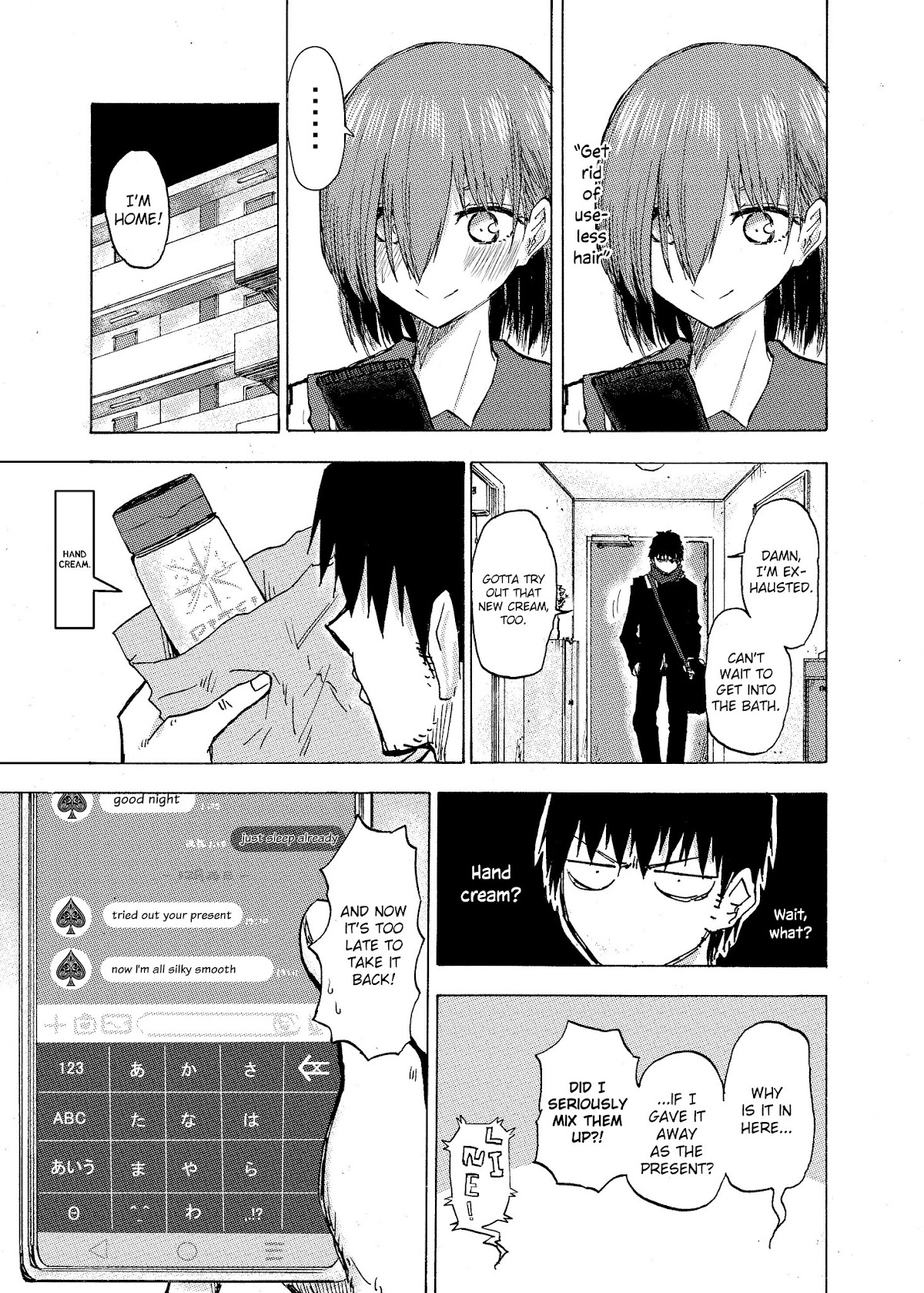 Shukan Brick Chapter 47 page 2 - Chapter 47: Christmas mix-up