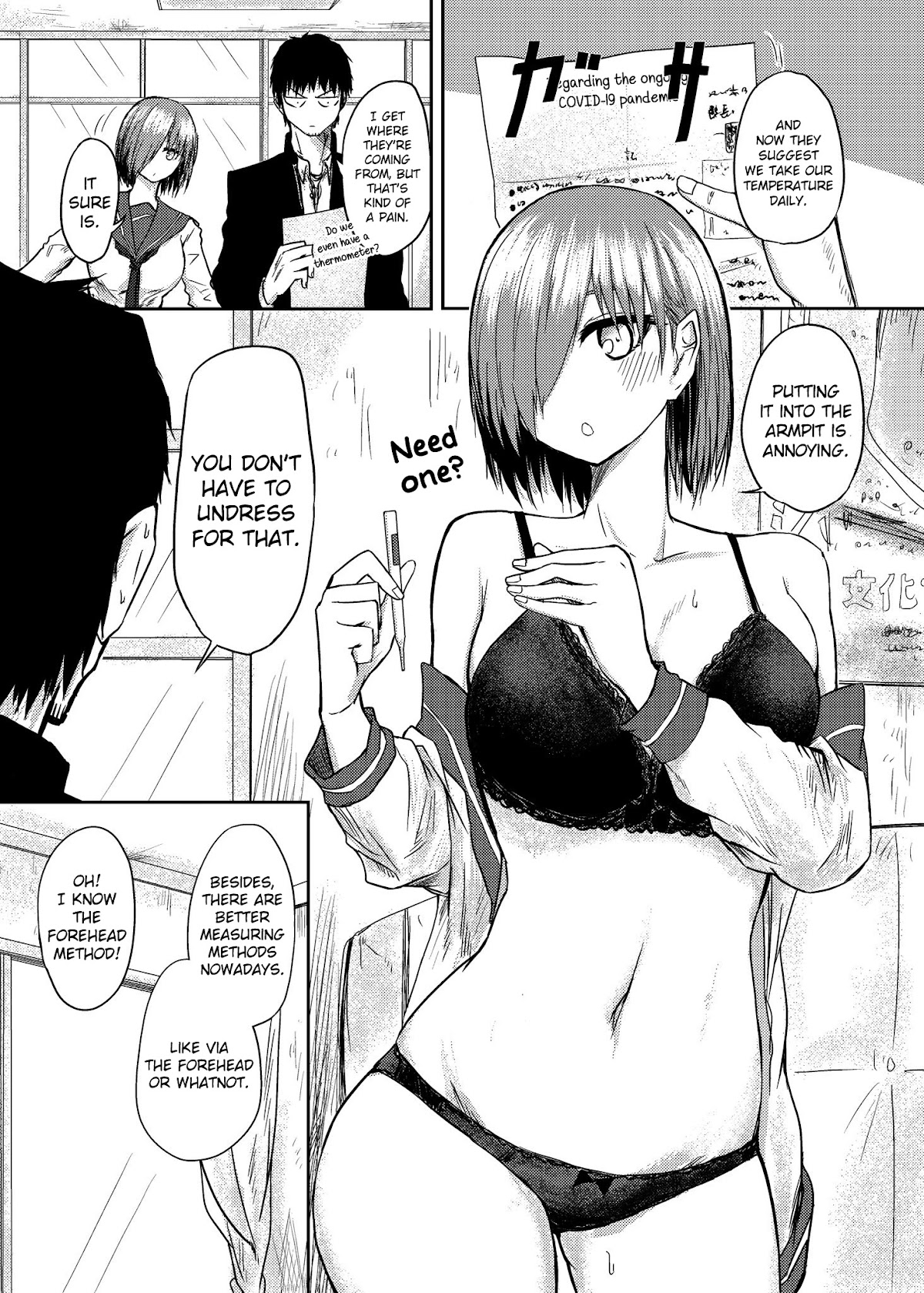 Shukan Brick Chapter 58 page 1 - Chapter 58: Taking temperature