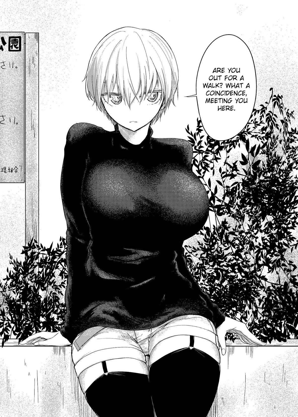 Shukan Brick Chapter 65.1 page 4 - Chapter 65.1: Hiiragi Shizuku