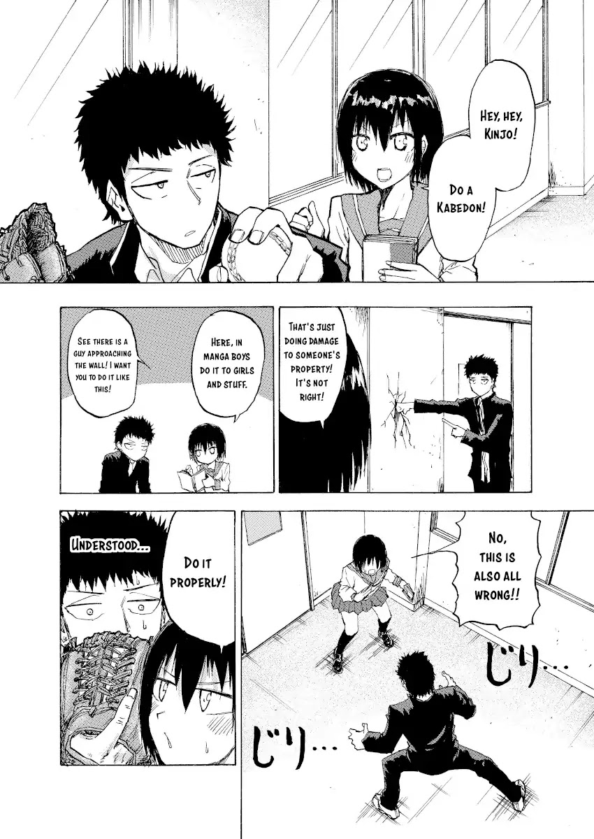 Shukan Brick Chapter 8 page 1 - Chapter 8
