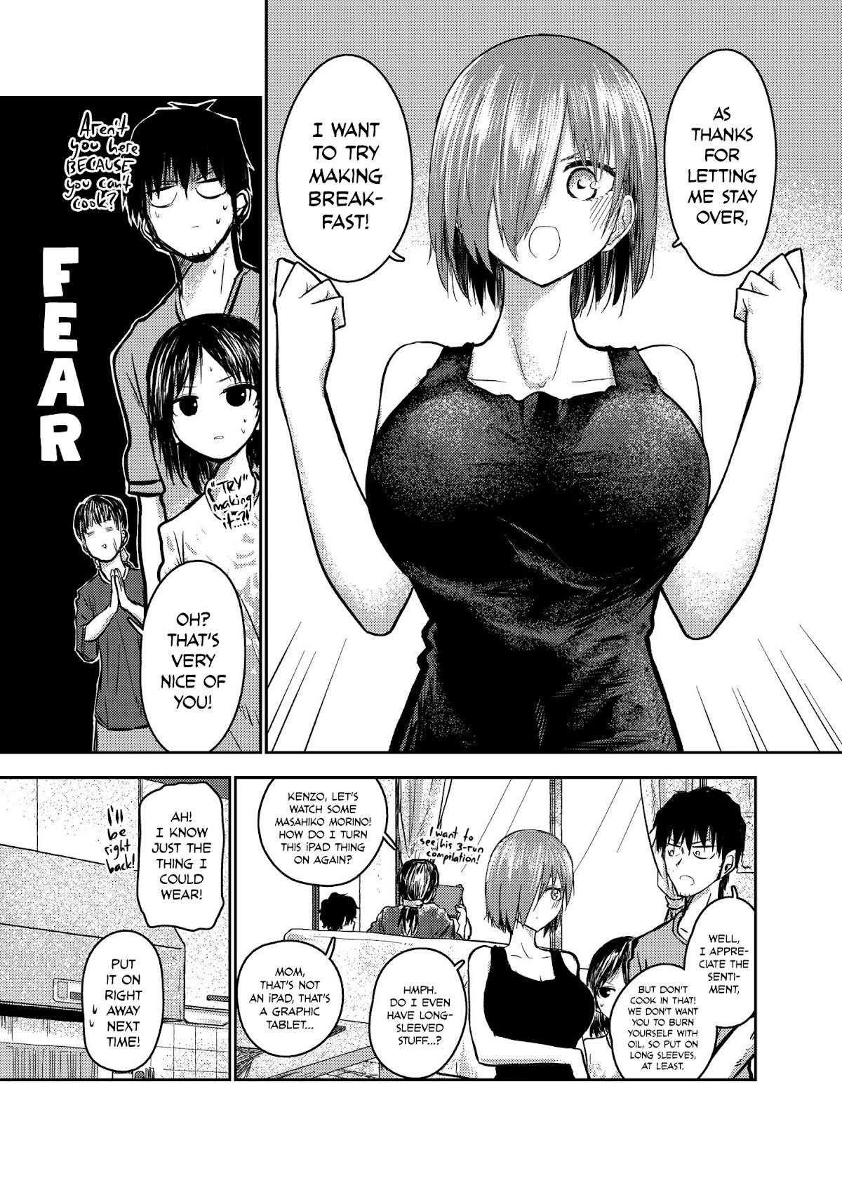 Shukan Brick Chapter 80 page 1 - Chapter 80: When you only focus on the looks