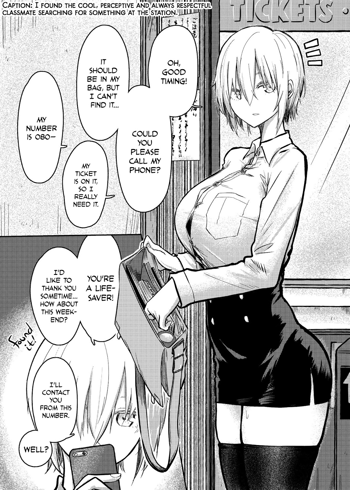 Shukan Brick Chapter 81.1 page 1 - Chapter 81.1: Extra