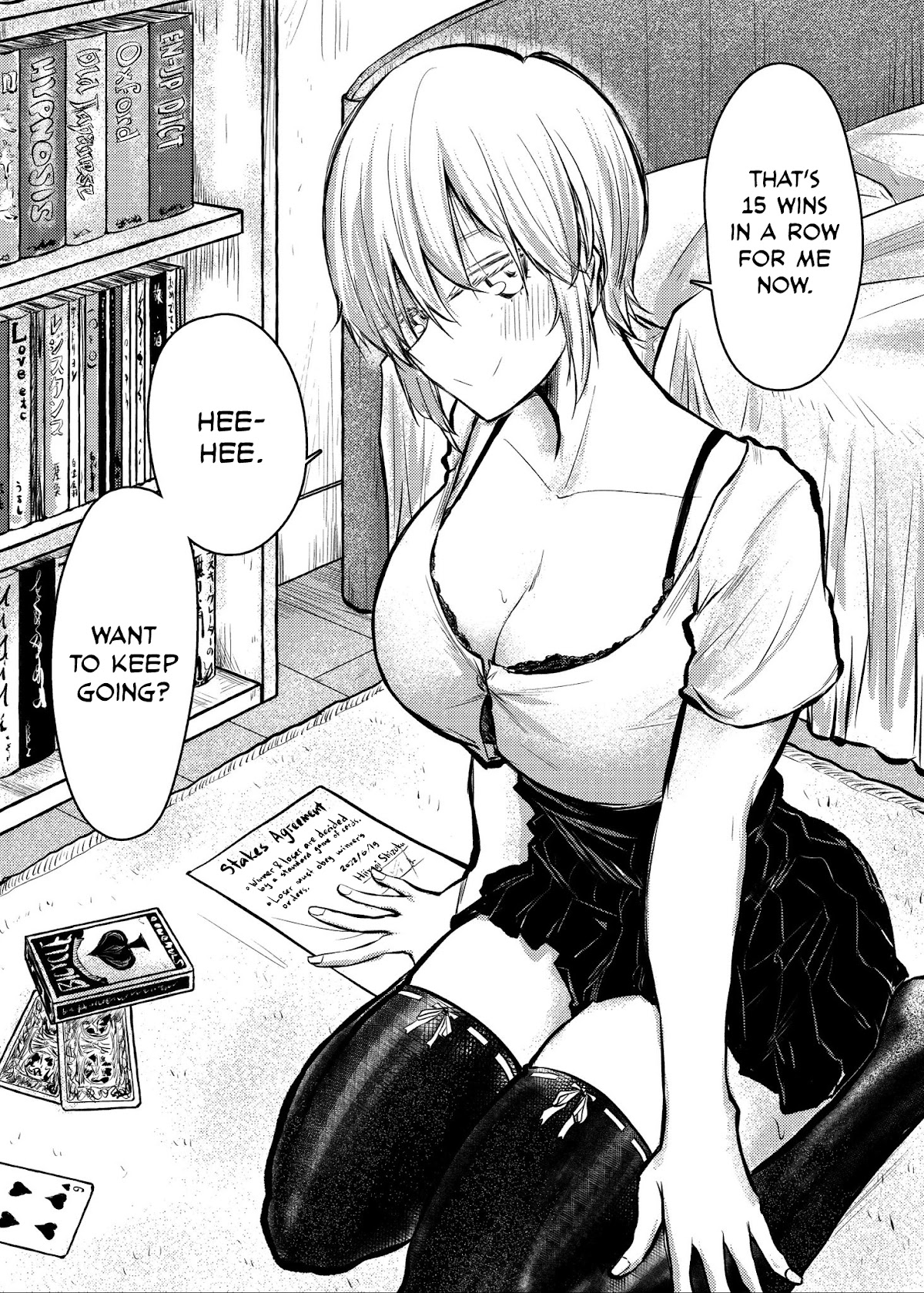 Shukan Brick Chapter 85.2 page 2 - Chapter 85.2