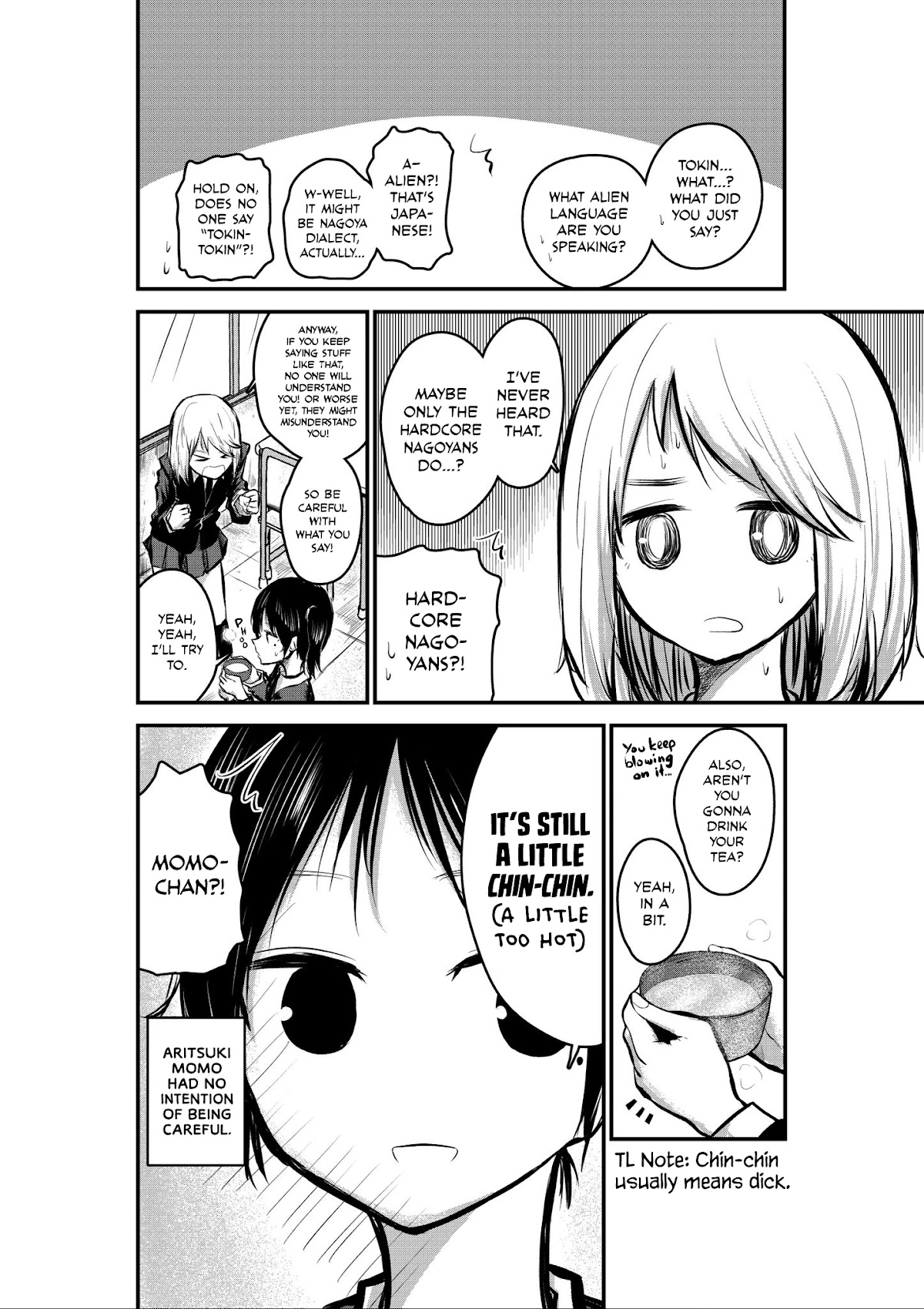 Shukan Brick Chapter 85 page 2 - Chapter 85: Communication difficulties