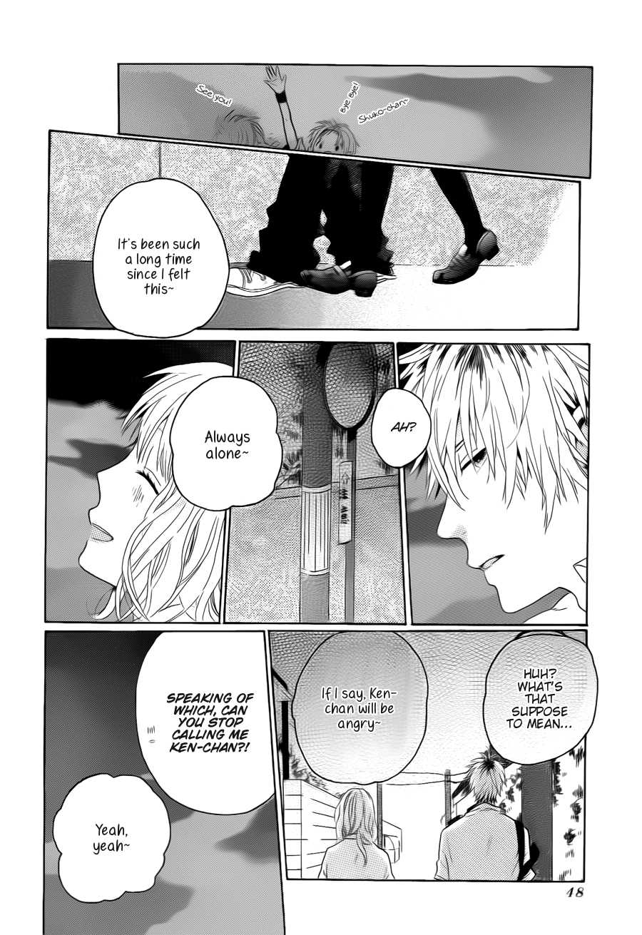Shuko's Snack Chapter 1.2 page 11 - Chapter 1 v2