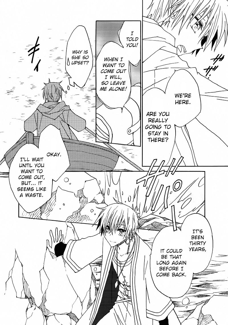 Shukufuku no Kuro to Hametsu no Shiro - Dragon Knights 2 Chapter 1 page 15 - Chapter 1