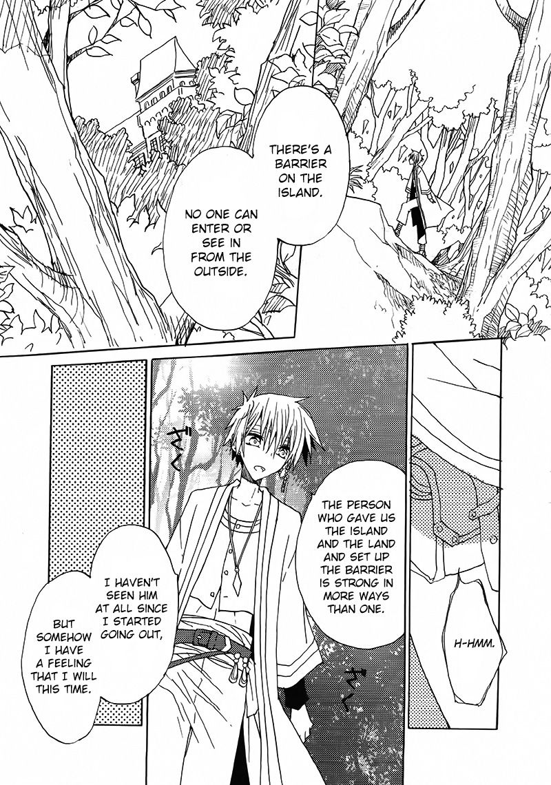 Shukufuku no Kuro to Hametsu no Shiro - Dragon Knights 2 Chapter 1 page 16 - Chapter 1