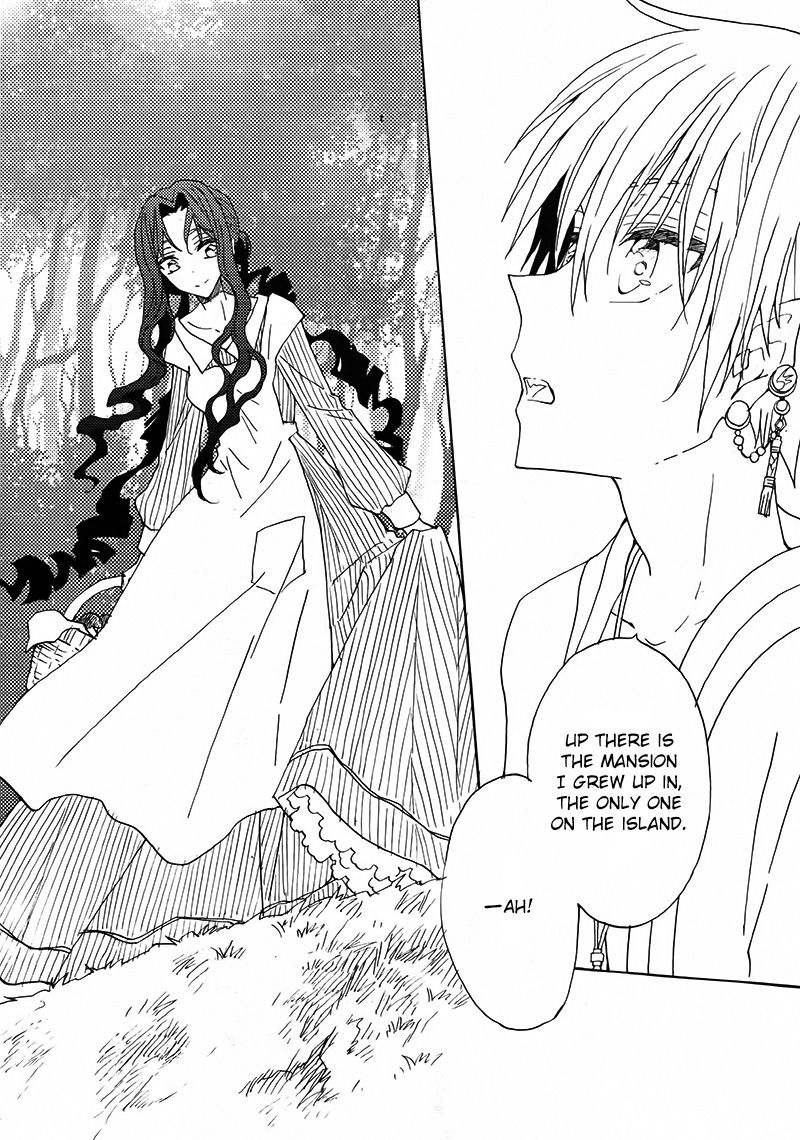 Shukufuku no Kuro to Hametsu no Shiro - Dragon Knights 2 Chapter 1 page 17 - Chapter 1