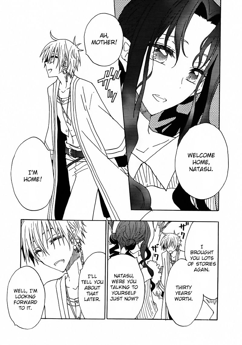 Shukufuku no Kuro to Hametsu no Shiro - Dragon Knights 2 Chapter 1 page 18 - Chapter 1
