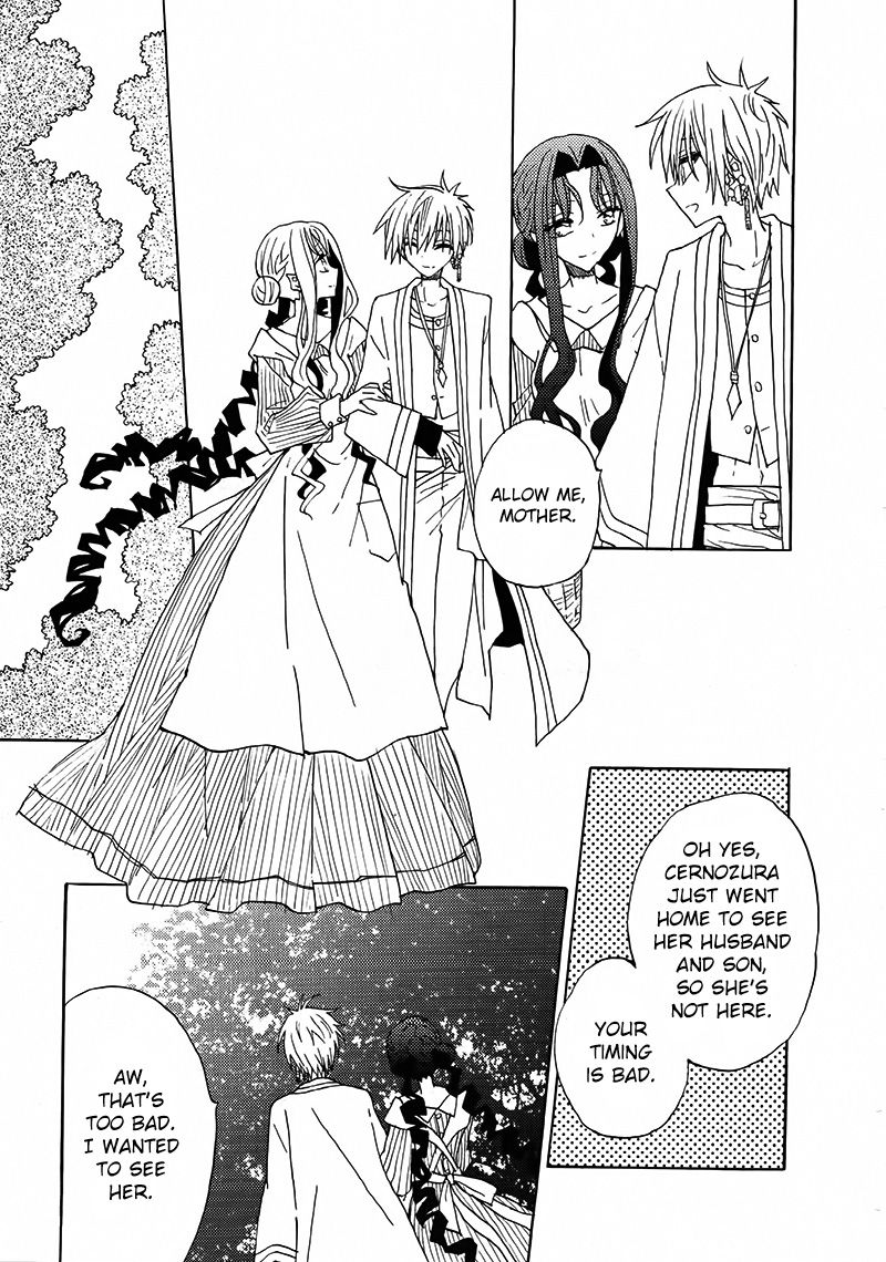 Shukufuku no Kuro to Hametsu no Shiro - Dragon Knights 2 Chapter 1 page 20 - Chapter 1